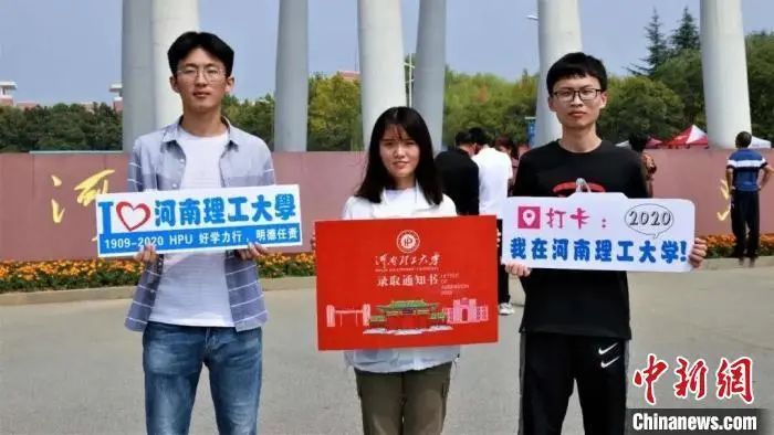 资料图:大学新生入学报到 河南省教育厅供图