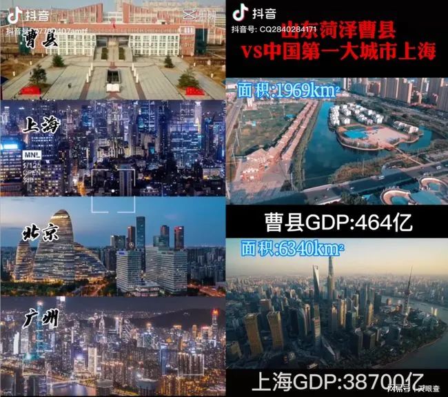 宁要曹县一张床,不要上海一套房?山东曹县火爆出圈!女县长这样回应休闲区蓝鸢梦想 - Www.slyday.coM 宁要曹县一张床,不要上海一套房?山东曹县火爆出圈!女县长这样回应休闲区蓝鸢梦想 - Www.slyday.coM