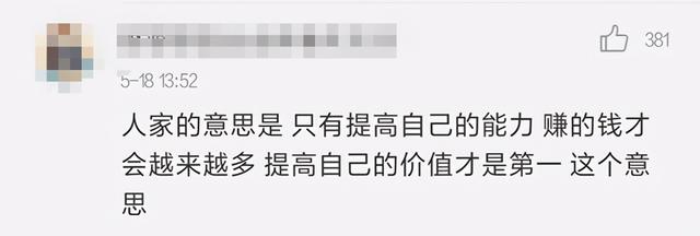 董明珠称年轻人找工作把钱放第一位:别以为拿到大学文凭,就是人才休闲区蓝鸢梦想 - Www.slyday.coM 董明珠称年轻人找工作把钱放第一位:别以为拿到大学文凭,就是人才休闲区蓝鸢梦想 - Www.slyday.coM
