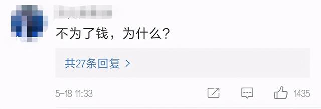 董明珠称年轻人找工作把钱放第一位:别以为拿到大学文凭,就是人才休闲区蓝鸢梦想 - Www.slyday.coM 董明珠称年轻人找工作把钱放第一位:别以为拿到大学文凭,就是人才休闲区蓝鸢梦想 - Www.slyday.coM