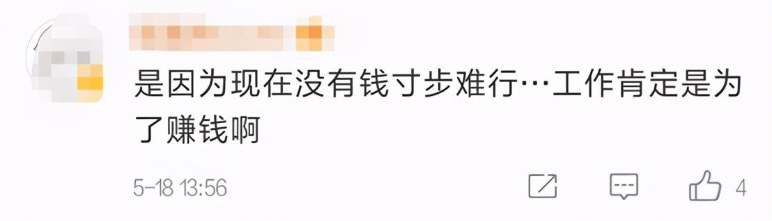 董明珠称年轻人找工作把钱放第一位:别以为拿到大学文凭,就是人才休闲区蓝鸢梦想 - Www.slyday.coM 董明珠称年轻人找工作把钱放第一位:别以为拿到大学文凭,就是人才休闲区蓝鸢梦想 - Www.slyday.coM