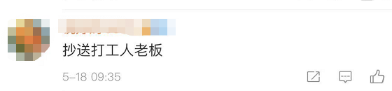 每周工作55小时心脏病和中风死亡风险增加!网友:怎么让老板看到?休闲区蓝鸢梦想 - Www.slyday.coM 每周工作55小时心脏病和中风死亡风险增加!网友:怎么让老板看到?休闲区蓝鸢梦想 - Www.slyday.coM