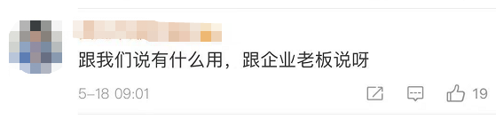 每周工作55小时心脏病和中风死亡风险增加!网友:怎么让老板看到?休闲区蓝鸢梦想 - Www.slyday.coM 每周工作55小时心脏病和中风死亡风险增加!网友:怎么让老板看到?休闲区蓝鸢梦想 - Www.slyday.coM