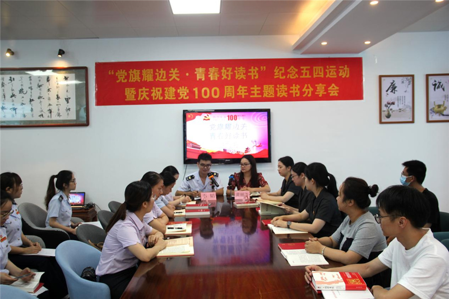 建党100周年主题设计,建党海报背景图片 宁明举行庆祝建党100周年主题读书分享会
