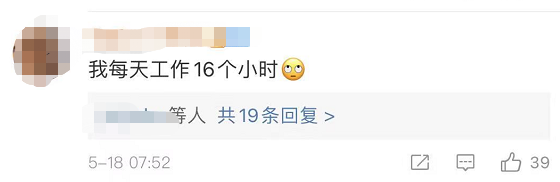 每周工作55小时心脏病和中风死亡风险增加!网友:怎么让老板看到?休闲区蓝鸢梦想 - Www.slyday.coM 每周工作55小时心脏病和中风死亡风险增加!网友:怎么让老板看到?休闲区蓝鸢梦想 - Www.slyday.coM