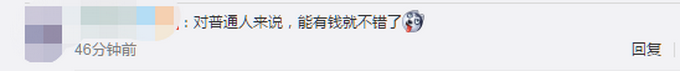 董明珠称年轻人找工作把钱放第一位,网友却吵翻了休闲区蓝鸢梦想 - Www.slyday.coM 董明珠称年轻人找工作把钱放第一位,网友却吵翻了休闲区蓝鸢梦想 - Www.slyday.coM