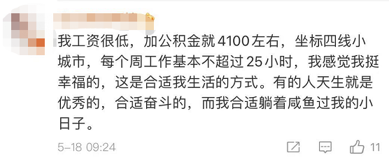 每周工作55小时心脏病和中风死亡风险增加!网友:怎么让老板看到?休闲区蓝鸢梦想 - Www.slyday.coM 每周工作55小时心脏病和中风死亡风险增加!网友:怎么让老板看到?休闲区蓝鸢梦想 - Www.slyday.coM