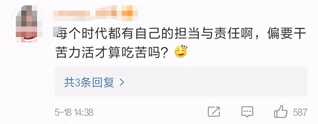 董明珠称年轻人找工作把钱放第一位:别以为拿到大学文凭,就是人才休闲区蓝鸢梦想 - Www.slyday.coM 董明珠称年轻人找工作把钱放第一位:别以为拿到大学文凭,就是人才休闲区蓝鸢梦想 - Www.slyday.coM