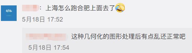日本来的中国高铁时刻图走红网络,神还原“八横八纵”路网休闲区蓝鸢梦想 - Www.slyday.coM 日本来的中国高铁时刻图走红网络,神还原“八横八纵”路网休闲区蓝鸢梦想 - Www.slyday.coM