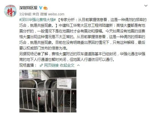 深赛格000058最新消息 1a95-kqhwhrk1573436.jpg