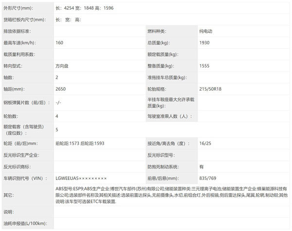 极狐阿尔法s报价单及图片 5ae2-kqhwhrk0985270.jpg