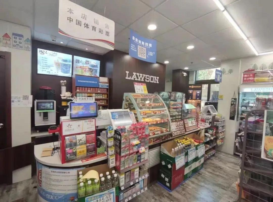 喜讯江苏体彩首次进驻罗森便利店