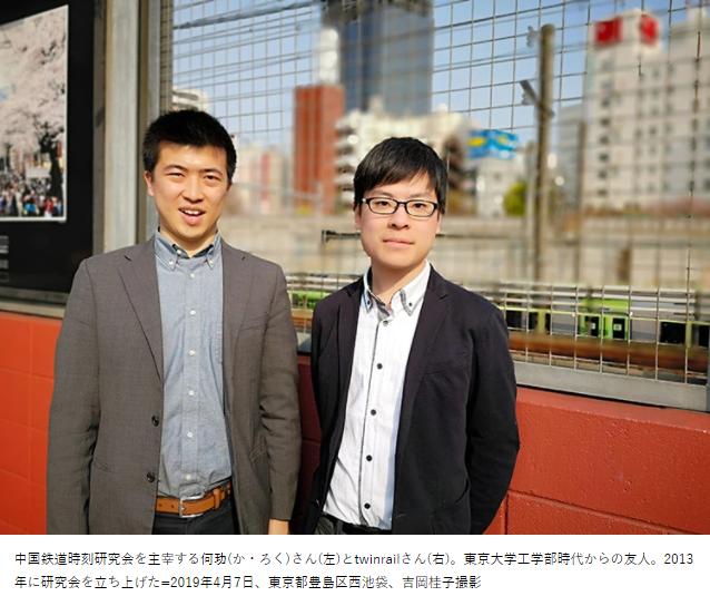 日本来的中国高铁时刻图走红网络,神还原“八横八纵”路网休闲区蓝鸢梦想 - Www.slyday.coM 日本来的中国高铁时刻图走红网络,神还原“八横八纵”路网休闲区蓝鸢梦想 - Www.slyday.coM