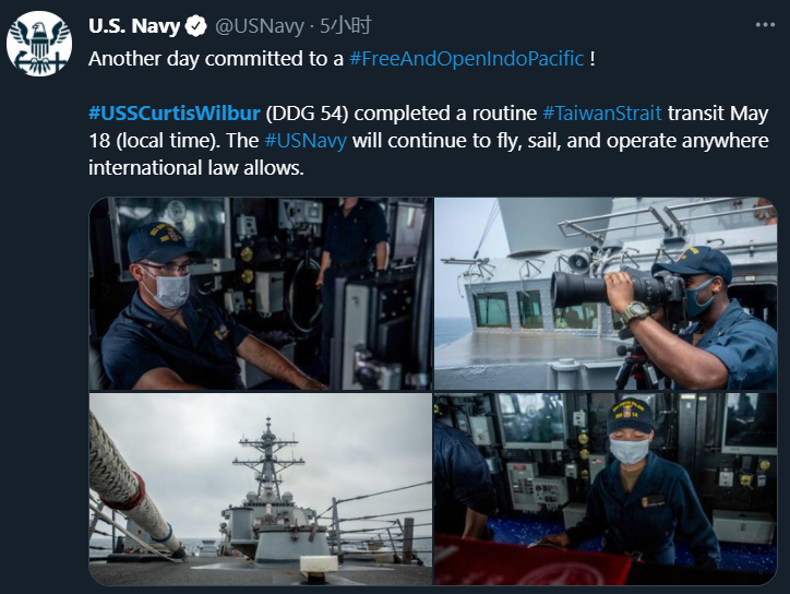 美军驱逐舰穿航台湾海峡,我东部战区全程跟踪监视休闲区蓝鸢梦想 - Www.slyday.coM 美军驱逐舰穿航台湾海峡,我东部战区全程跟踪监视休闲区蓝鸢梦想 - Www.slyday.coM