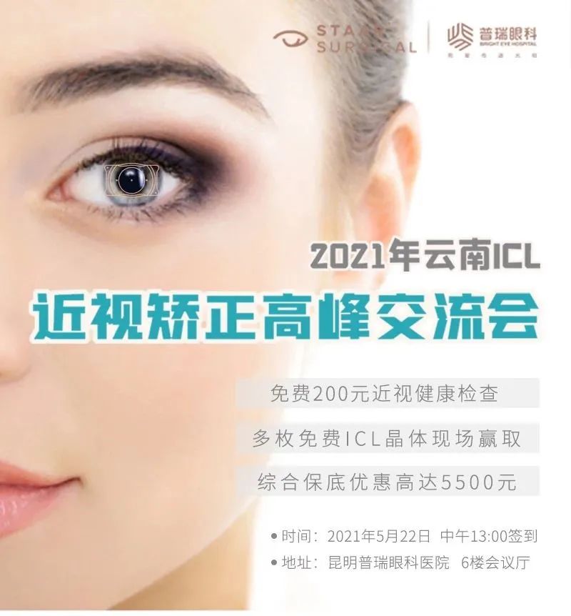 近视怎么矫正,近视怎么矫正最有效