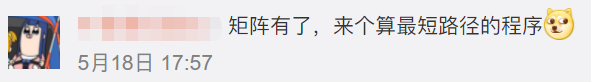 从日本传来的一张"中国高铁时刻图",火了!休闲区蓝鸢梦想 - Www.slyday.coM 从日本传来的一张"中国高铁时刻图",火了!休闲区蓝鸢梦想 - Www.slyday.coM
