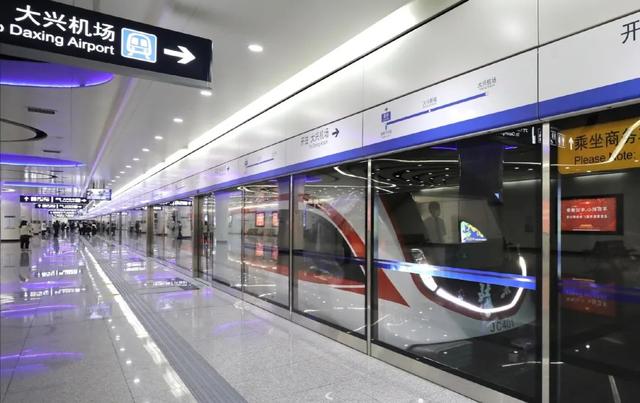 今起,地铁大兴机场线启动常态化延时运营|北京大兴