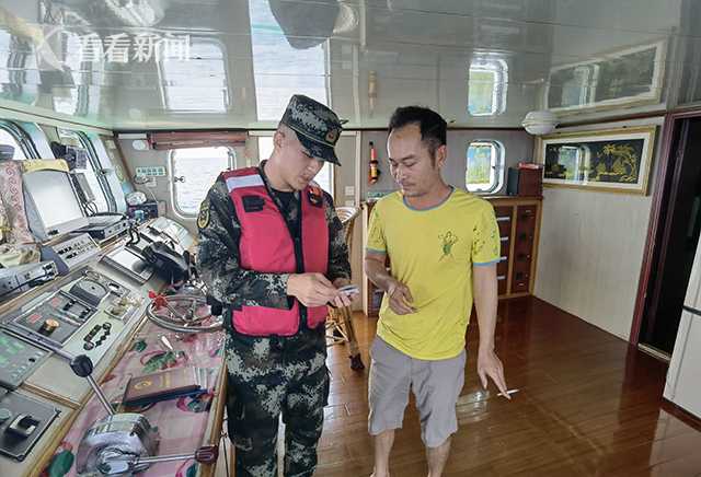 视频|海南海警:“有事就打95110”