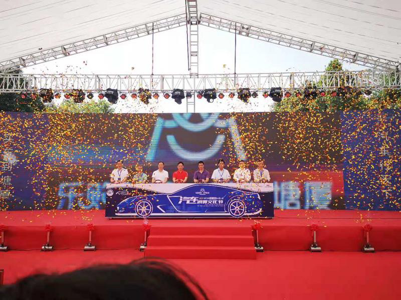 2021第四届东莞塘厦汽车消费文化节开幕