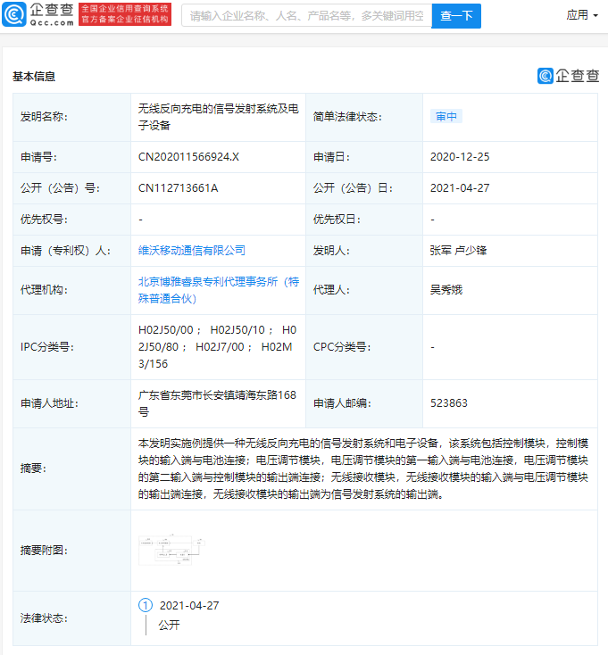 2c75-kpptear8038164.png