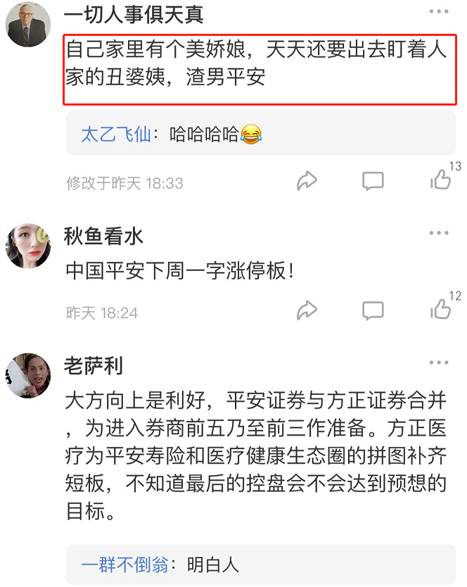 查看源网页