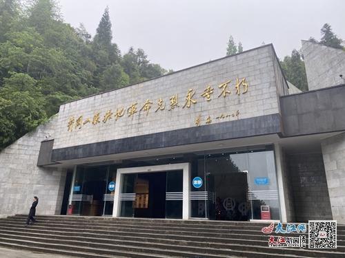井冈山革命烈士陵园