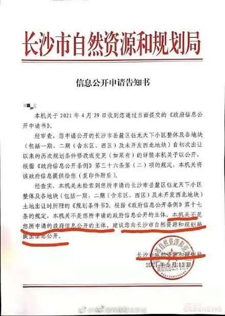 雷阵雨+阵雨!11市雨雨雨|紧急寻人!河北1地最新通告|钟南山:未来可能要定期打新冠疫苗休闲区蓝鸢梦想 - Www.slyday.coM 雷阵雨+阵雨!11市雨雨雨|紧急寻人!河北1地最新通告|钟南山:未来可能要定期打新冠疫苗休闲区蓝鸢梦想 - Www.slyday.coM