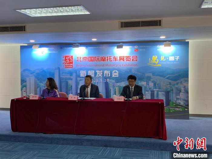 北京国际摩托车展览会将举行 六大新特色值得期待