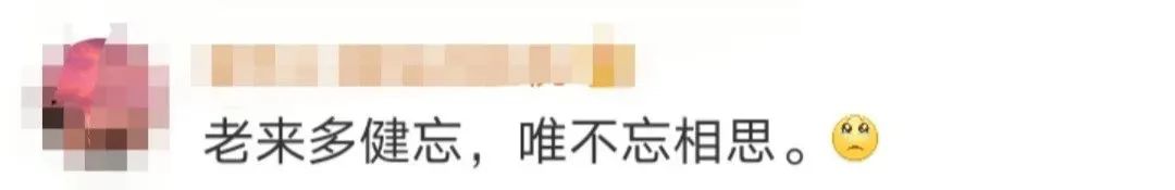 这一幕全网泪奔!90岁老人对着遗像亲吻,竟因为…休闲区蓝鸢梦想 - Www.slyday.coM 这一幕全网泪奔!90岁老人对着遗像亲吻,竟因为…休闲区蓝鸢梦想 - Www.slyday.coM