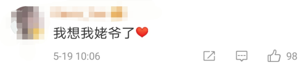 这一幕全网泪奔!90岁老人对着遗像亲吻,竟因为…休闲区蓝鸢梦想 - Www.slyday.coM 这一幕全网泪奔!90岁老人对着遗像亲吻,竟因为…休闲区蓝鸢梦想 - Www.slyday.coM