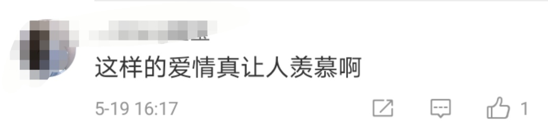 这一幕全网泪奔!90岁老人对着遗像亲吻,竟因为…休闲区蓝鸢梦想 - Www.slyday.coM 这一幕全网泪奔!90岁老人对着遗像亲吻,竟因为…休闲区蓝鸢梦想 - Www.slyday.coM