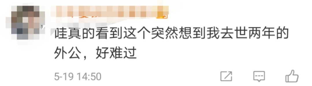 这一幕全网泪奔!90岁老人对着遗像亲吻,竟因为…休闲区蓝鸢梦想 - Www.slyday.coM 这一幕全网泪奔!90岁老人对着遗像亲吻,竟因为…休闲区蓝鸢梦想 - Www.slyday.coM