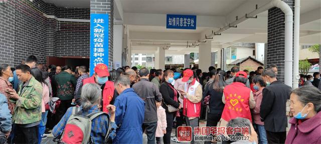 青年12名志愿者顶风冒雨从各村汇聚而来,在瓜里乡新冠疫苗临时接种点