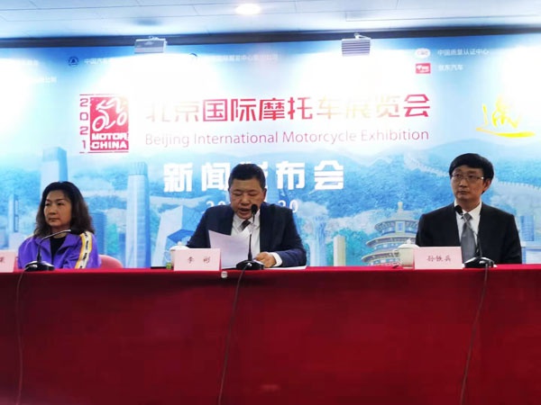 2021北京国际摩托车展即将举行 六大特色值得期待
