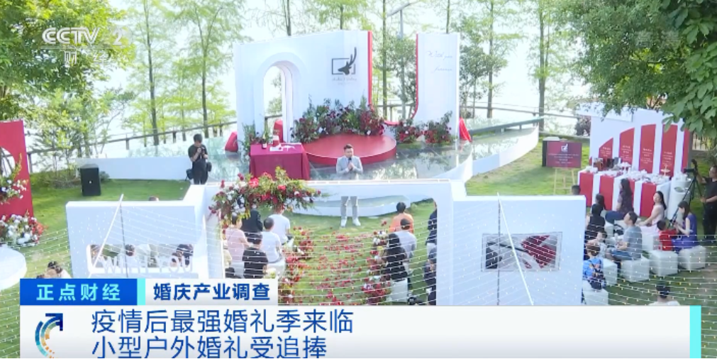 5月20日,民政局被“挤爆”了!凌晨2点,“情侣”们排队“领证”!疫情之下“婚礼季”,有大变化休闲区蓝鸢梦想 - Www.slyday.coM 5月20日,民政局被“挤爆”了!凌晨2点,“情侣”们排队“领证”!疫情之下“婚礼季”,有大变化休闲区蓝鸢梦想 - Www.slyday.coM