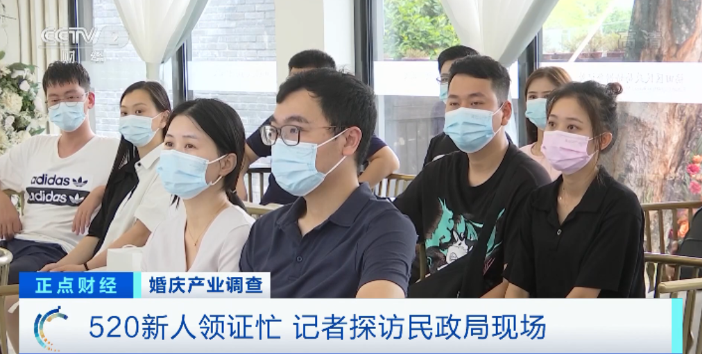 5月20日,民政局被“挤爆”了!凌晨2点,“情侣”们排队“领证”!疫情之下“婚礼季”,有大变化休闲区蓝鸢梦想 - Www.slyday.coM 5月20日,民政局被“挤爆”了!凌晨2点,“情侣”们排队“领证”!疫情之下“婚礼季”,有大变化休闲区蓝鸢梦想 - Www.slyday.coM