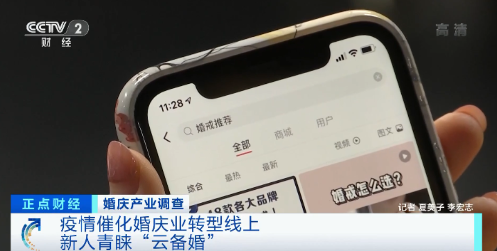 5月20日,民政局被“挤爆”了!凌晨2点,“情侣”们排队“领证”!疫情之下“婚礼季”,有大变化休闲区蓝鸢梦想 - Www.slyday.coM 5月20日,民政局被“挤爆”了!凌晨2点,“情侣”们排队“领证”!疫情之下“婚礼季”,有大变化休闲区蓝鸢梦想 - Www.slyday.coM