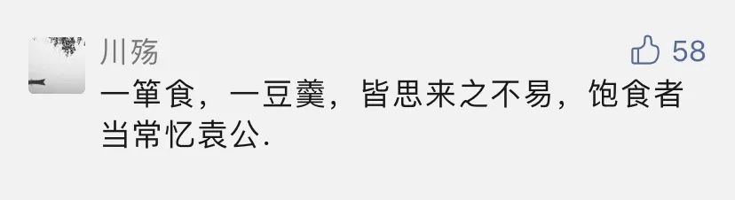 一生浸在稻田里,功勋写在大地上!缅怀国之脊梁袁隆平!休闲区蓝鸢梦想 - Www.slyday.coM 一生浸在稻田里,功勋写在大地上!缅怀国之脊梁袁隆平!休闲区蓝鸢梦想 - Www.slyday.coM