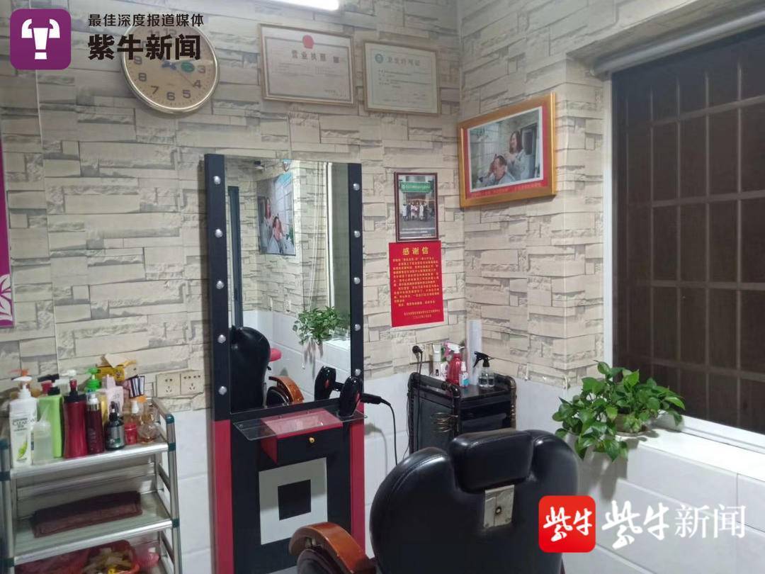 为袁隆平理发18年的店主哽咽:再也不能为袁老理发了休闲区蓝鸢梦想 - Www.slyday.coM 为袁隆平理发18年的店主哽咽:再也不能为袁老理发了休闲区蓝鸢梦想 - Www.slyday.coM