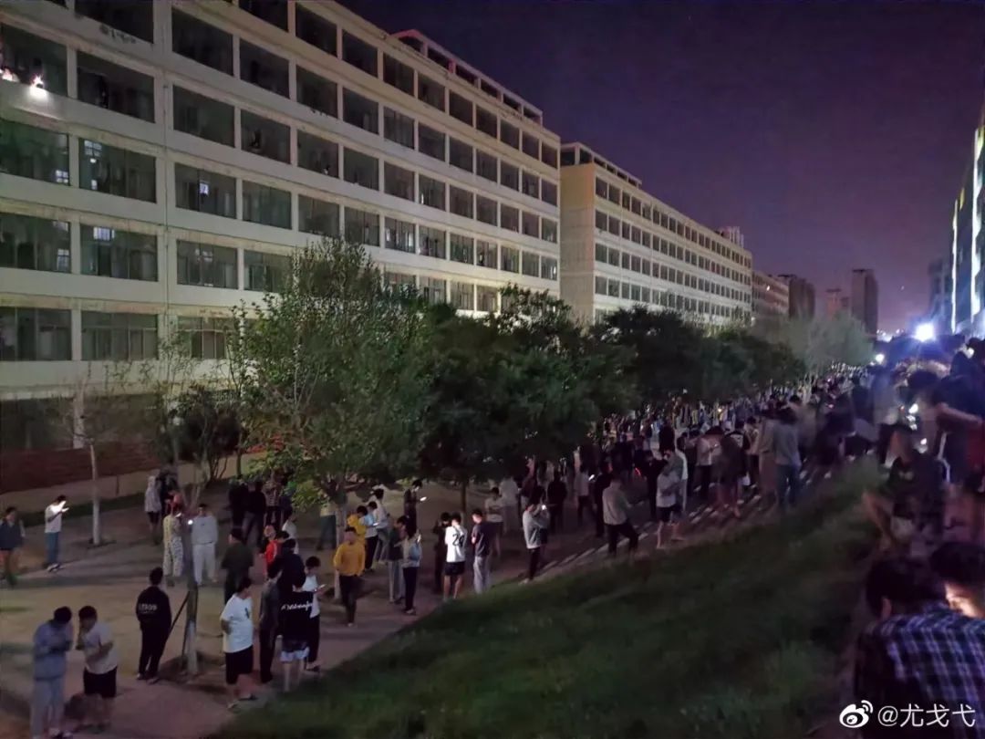 突发!西安震感明显!青海玛多县7.4级地震,云南漾濞地震已致多人伤亡 愿平安休闲区蓝鸢梦想 - Www.slyday.coM 突发!西安震感明显!青海玛多县7.4级地震,云南漾濞地震已致多人伤亡 愿平安休闲区蓝鸢梦想 - Www.slyday.coM