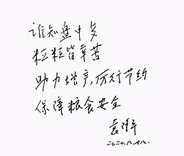 终是谣言成真,一起送别国之脊梁:袁隆平!休闲区蓝鸢梦想 - Www.slyday.coM 终是谣言成真,一起送别国之脊梁:袁隆平!休闲区蓝鸢梦想 - Www.slyday.coM