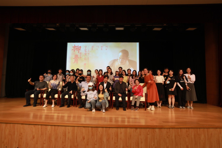 让知识分子的担当和风骨代代传承—电影《柳青》走进中国人民大学休闲区蓝鸢梦想 - Www.slyday.coM 让知识分子的担当和风骨代代传承—电影《柳青》走进中国人民大学休闲区蓝鸢梦想 - Www.slyday.coM