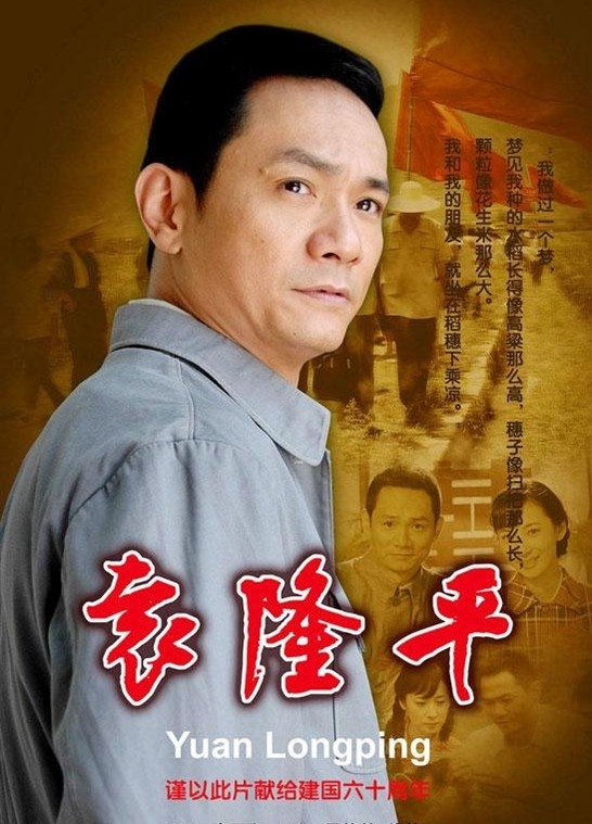 袁隆平曾在电影中出演自己:用英语阐述两大梦想休闲区蓝鸢梦想 - Www.slyday.coM 袁隆平曾在电影中出演自己:用英语阐述两大梦想休闲区蓝鸢梦想 - Www.slyday.coM