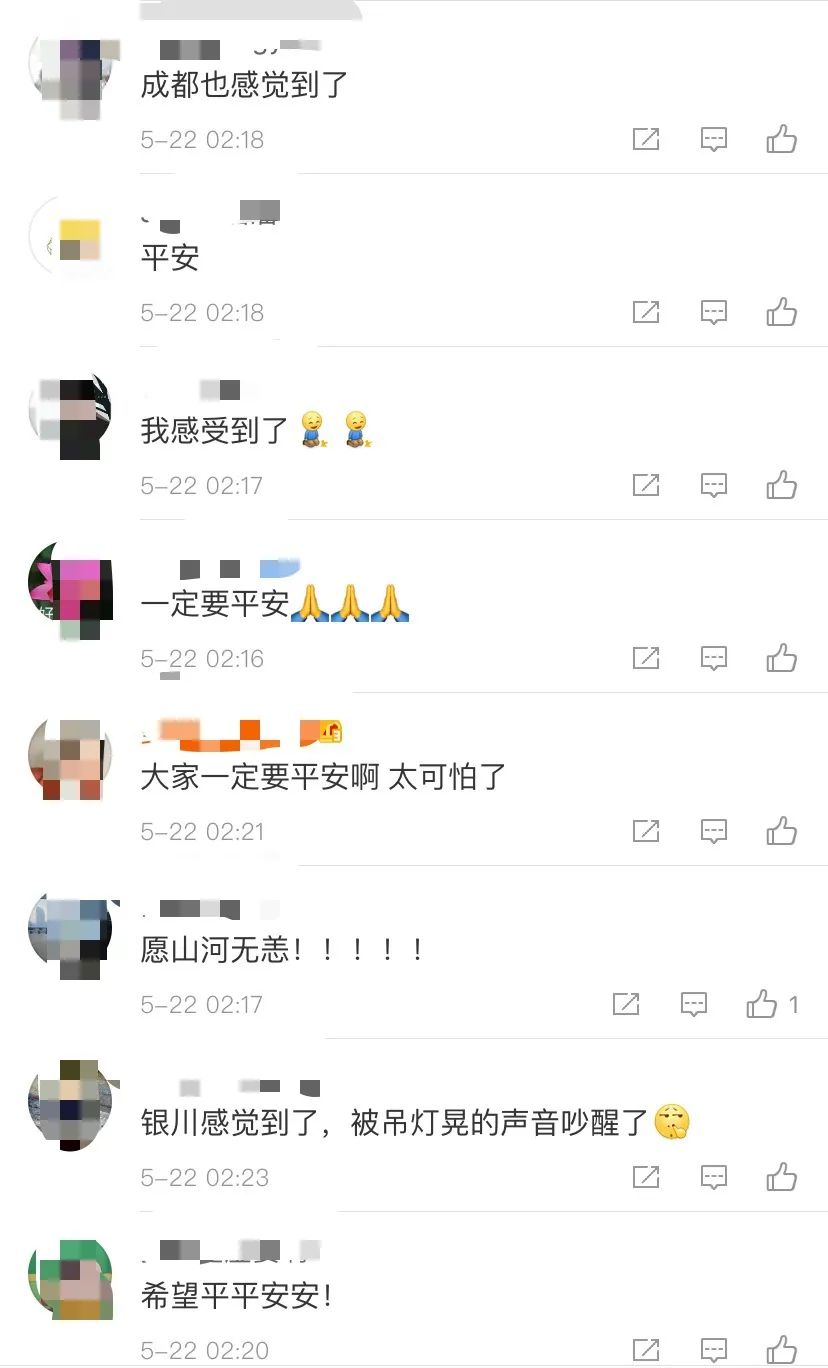 突发!西安震感明显!青海玛多县7.4级地震,云南漾濞地震已致多人伤亡 愿平安休闲区蓝鸢梦想 - Www.slyday.coM 突发!西安震感明显!青海玛多县7.4级地震,云南漾濞地震已致多人伤亡 愿平安休闲区蓝鸢梦想 - Www.slyday.coM