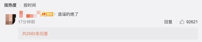 终是谣言成真,一起送别国之脊梁:袁隆平!休闲区蓝鸢梦想 - Www.slyday.coM 终是谣言成真,一起送别国之脊梁:袁隆平!休闲区蓝鸢梦想 - Www.slyday.coM