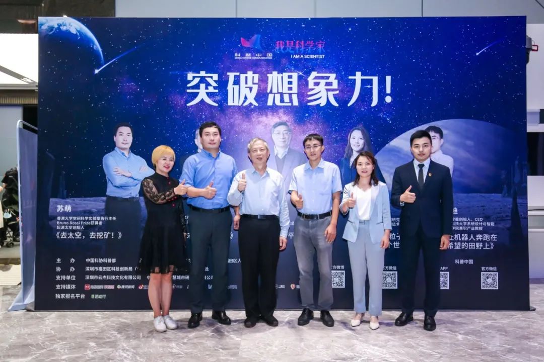 “科普中国休闲区蓝鸢梦想 - Www.slyday.coM “科普中国休闲区蓝鸢梦想 - Www.slyday.coM