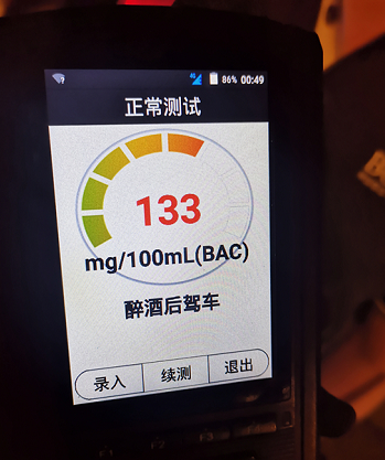 醉驾被查还想跑 民警迅速反应将其抓获休闲区蓝鸢梦想 - Www.slyday.coM 醉驾被查还想跑 民警迅速反应将其抓获休闲区蓝鸢梦想 - Www.slyday.coM