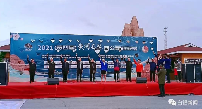 “致21人死亡马拉松”事故发生第二天,白银电视台重播开幕式 网友:这是二次伤害休闲区蓝鸢梦想 - Www.slyday.coM “致21人死亡马拉松”事故发生第二天,白银电视台重播开幕式 网友:这是二次伤害休闲区蓝鸢梦想 - Www.slyday.coM