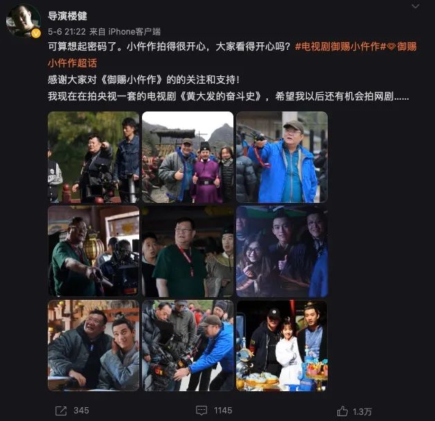 个人脱口秀小段子情感,个人脱口秀小段子情感文案