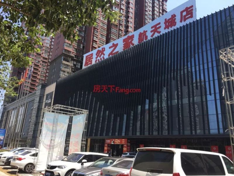 选购二手房考虑哪些因素(挑选二手房注意细节?二手房交易流程?)